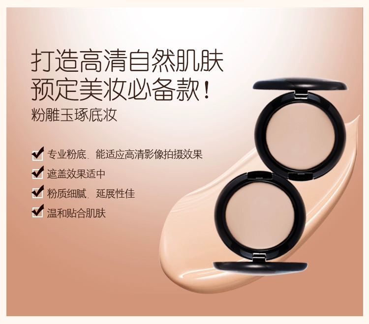 Color Salon No Trace Light Foundation Cream Foundation Kem dưỡng ẩm giữ ẩm Kem che khuyết điểm Mắt đen Trang điểm nude