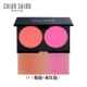 Salon màu MÀU SALON / má hồng hai màu / cam / hồng / 2 màu má hồng / tấm má hồng chính hãng - Blush / Cochineal