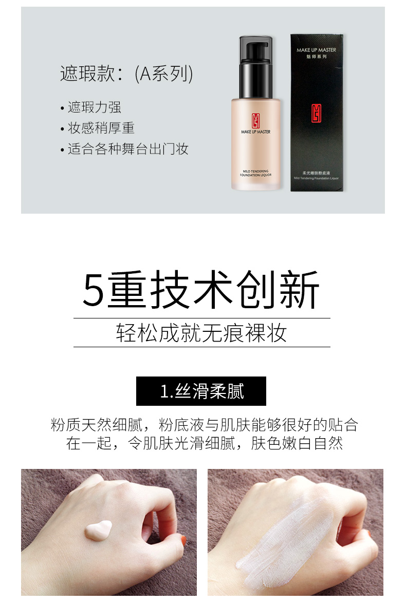 Kem làm trẻ hóa da mềm ZFC _Concealer Sửa chữa dưỡng ẩm Kem che khuyết điểm Kiểm soát dầu mạnh Dầu trang điểm tự nhiên chuyên nghiệp - Nền tảng chất lỏng / Stick Foundation kem nền kill cover