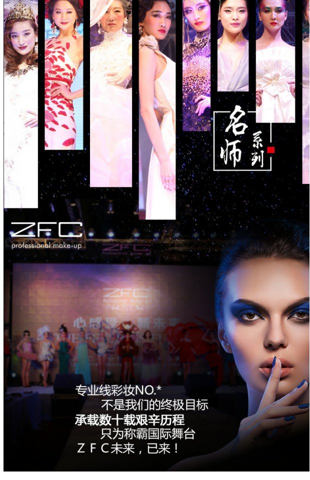 ZFC Master Series 臻 彩 丰盈 唇 glaze Lipstick Lasting Moisturising Non-Bleaching Lip Gloss Moisturising Lip Balm - Son bóng / Liquid Rouge son bóng 3ce glass gloss	