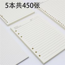 Removable buckle ring loose-leaf inner core a5 six-hole loose-leaf paper a6 notebook sub-square inner-page notepad replacement removal