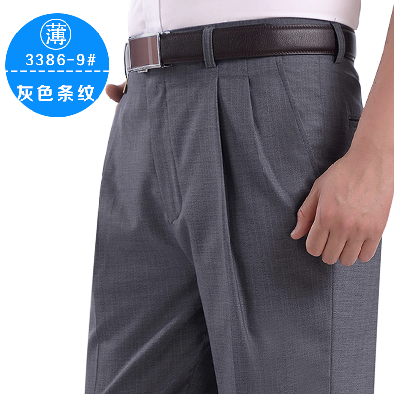 Jindun quần trung niên quần tây nam mùa hè mỏng phần kinh doanh đầm cao eo squat giản dị phù hợp với quần đôi xếp li lỏng quần tây đen