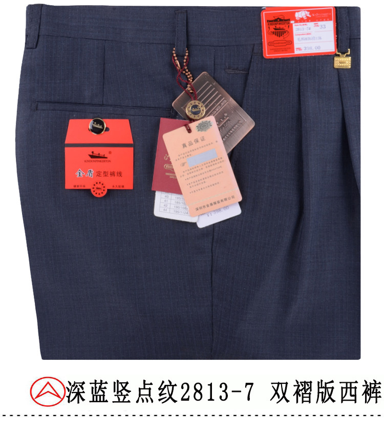 Pantalon en vrac en laine pour été - Ref 1470728 Image 26