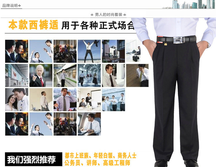 Pantalon en vrac en laine pour été - Ref 1470728 Image 48