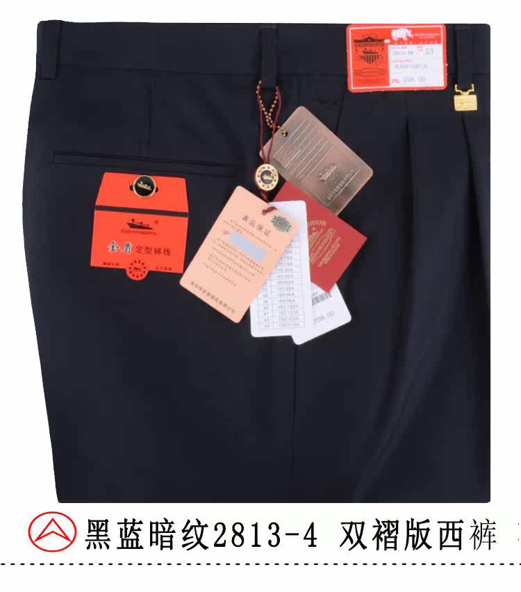 Pantalon en vrac en laine pour été - Ref 1470728 Image 23