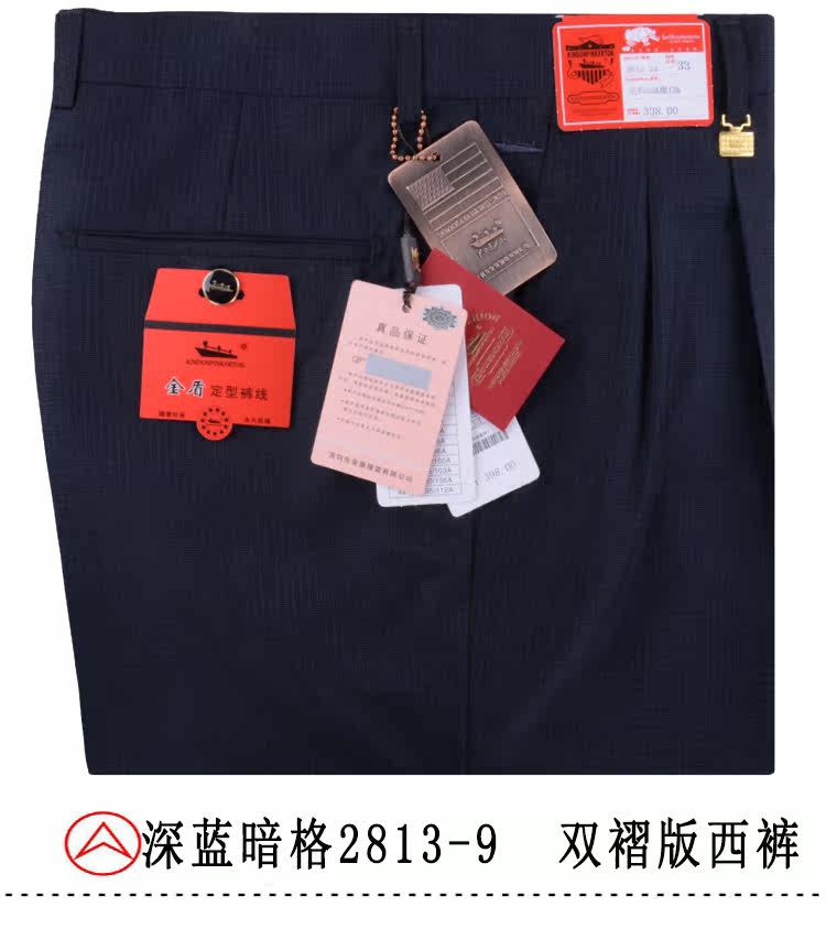 Pantalon en vrac en laine pour été - Ref 1470728 Image 28