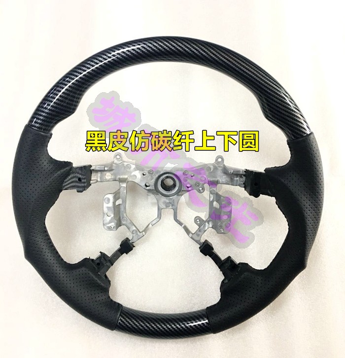 Suitable for bully king ESTIMA PREVIA 50 Department of retrofitted steering wheel car pinhole leather handle titanium disc