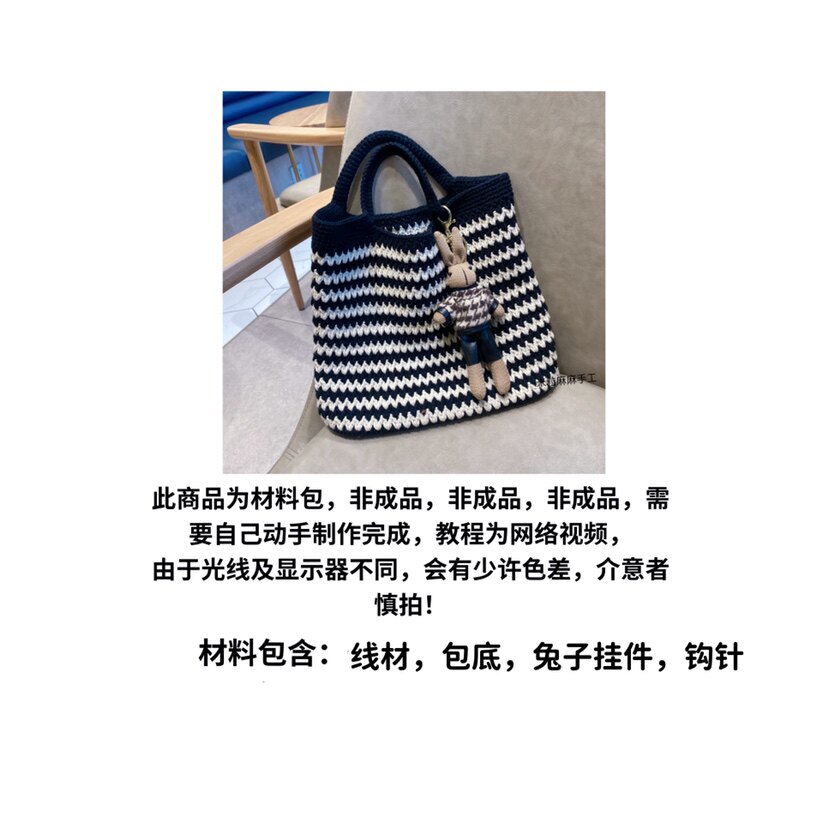 Плетеный волнистый крючок для вязания ручной работы, барсетка, сумка, набор материалов, DIY, подарок на день рождения 