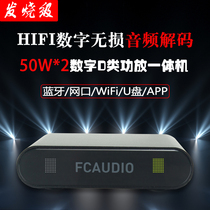 Wireless Bluetooth Audio Decoder WA20 Lossless Decoding Power Amplifier Player Fever HIFI Stereo All-in-one