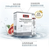 Swisse коллаген -пептид порошок маленькая молекула кровяная апельсин напиток пероральный гиалуроновая кислота порошок 28 упаковки