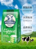 Австралия импортировал Devondale Моральный молочный порошок, сброшенные с высоким кальцием, молодые люди с низким содержанием среднего уровня и пожилые студенты для взрослых 1 кг