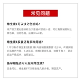 Aojiabao Blackmores Vitamin E мягкая капсула 100 фенол VE1000IU