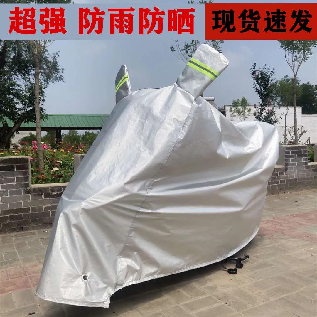 Green Sources Aima Electric Car Hood Hood Anti-Rain Hood Jadie Electric Car Hood Electric Car Rain Cape Increase Thickened Anti-Float