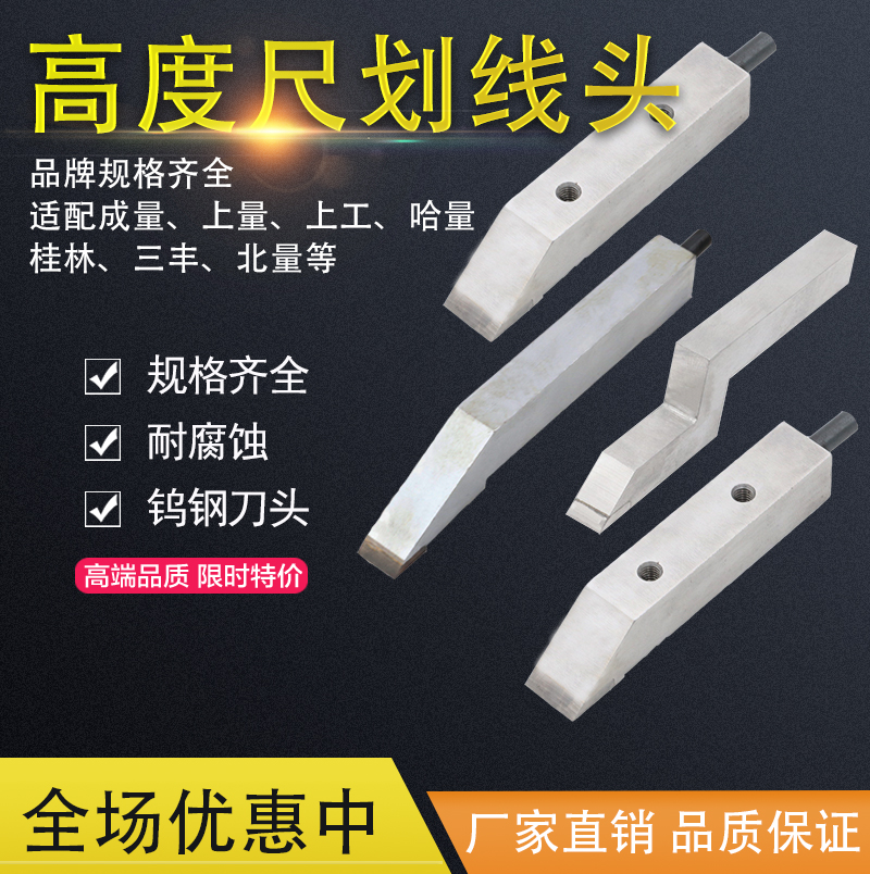 Height cursor card size of the cursor head number of height of the height of the line 0 - 500 drawing claw quantity of the quantity of the assembly