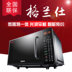 lò nướng pensonic Trung tâm mua sắm Jingdong lưới chính thức Lanshi hộ gia đình lò vi sóng ánh sáng lò nướng nhỏ lò vi hấp một đặc biệt tích hợp - Lò vi sóng máy nướng bánh mì mini Lò vi sóng