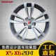 Thích hợp cho BMW 3 Series 5 Series 7 Series x1 x5 x6 m5 m4 Bánh xe rèn 18 inch 19 inch 20 inch thép sửa đổi - Rim