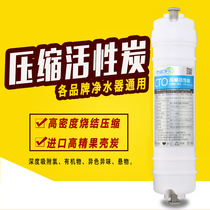 Water purifier 2 grade Korean compressed network carbon compressor compressor component