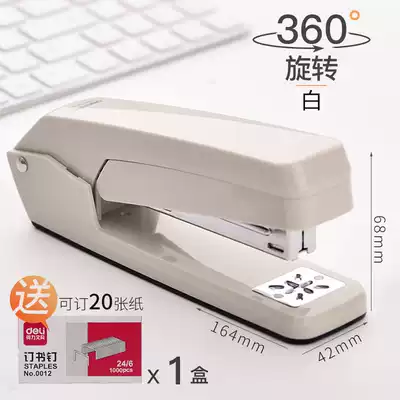 Deli 0434 stitch stapler stapler 360deg rotating 24 6 Staples number 12 nail office supplies