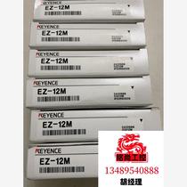 Inquiry required auction now