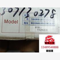 Brand new cylinder TCM25x20-S 3 pcs. Unit price is 128. Please inquire. Now on sale.