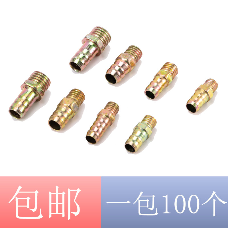 包邮模具粗牙水嘴铁宝塔公制粗牙水咀普通镀锌接头直通加长水嘴