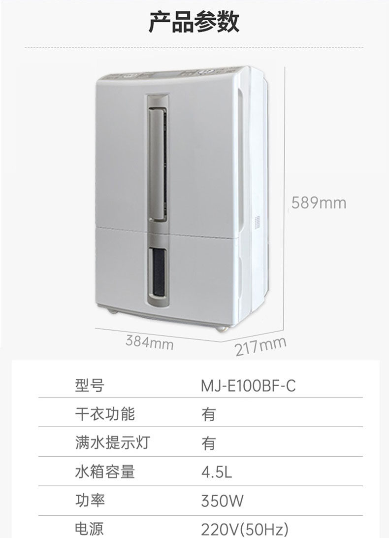 Осушитель воздуха None Mitsubishi 15% E100BF