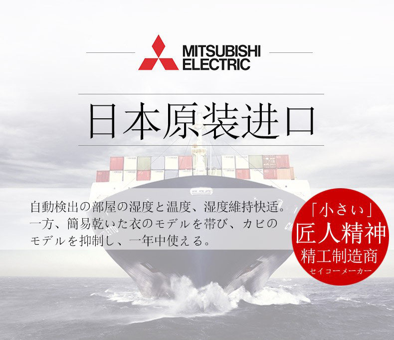 Осушитель воздуха None Mitsubishi 15% E100BF