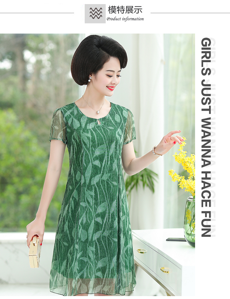 Phụ nữ trung niên ngắn tay dài đầm ren mẹ béo tải trung niên cỡ lớn mùa hè đầm buông thả - Quần áo của mẹ đầm u60