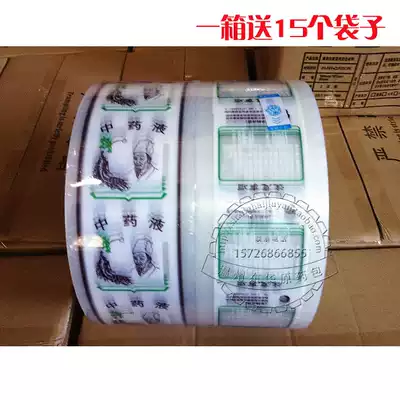 General Donghuayuan Sanyan Keyuan and other traditional Chinese medicine decoction machine packaging bag liquid composite film Dahl special
