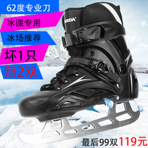  Xuanlan skate shoes Ball knife shoes flower knife shoes Speed skating knife shoes Children beginner adult professional skating skating thickening