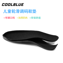 Childrens professional roller skating insole Two-in-one adjustable skates shoe cover thickened speed skating insole code adjustment speed skating inner cover