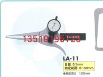 Japan PEACOCK PEACOCK brand needle disc inner LB-1 LB-2 LB-3 LB-4 LB-5 side card gauge