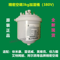 tong dada supreme 3kg humidifier BLCT0LOOWO jia shi guan 032222 2 4 humidification and water 0322223 4