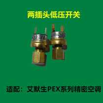 Love Merson Precision Air Conditioning Low Pressure Switch YK-01L 0138 0 25 Witt PEX Pressure Switch Emerson