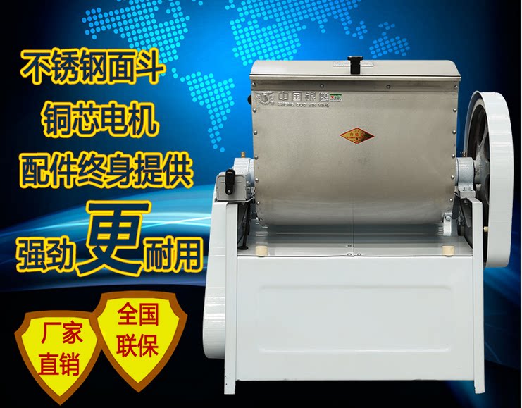 Silver Eagle HWT20I and noodle machine stainless steel noodle bucket horizontal noodle machine commercial 20 kg noodle mixer