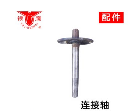 Best-selling Silver Eagle 1000 type vegetable cutting machine connecting shaft multi-purpose vegetable cutting machine connecting shaft 1000 type vegetable cutting machine accessories