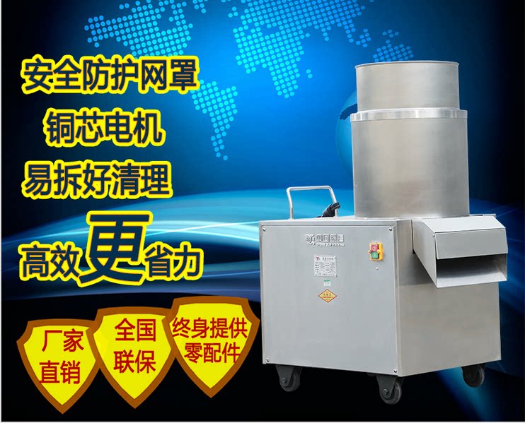 Manufacturers hot selling silver eagle YQS-880 chopper commercial barrel chopper stainless steel chopper shredder