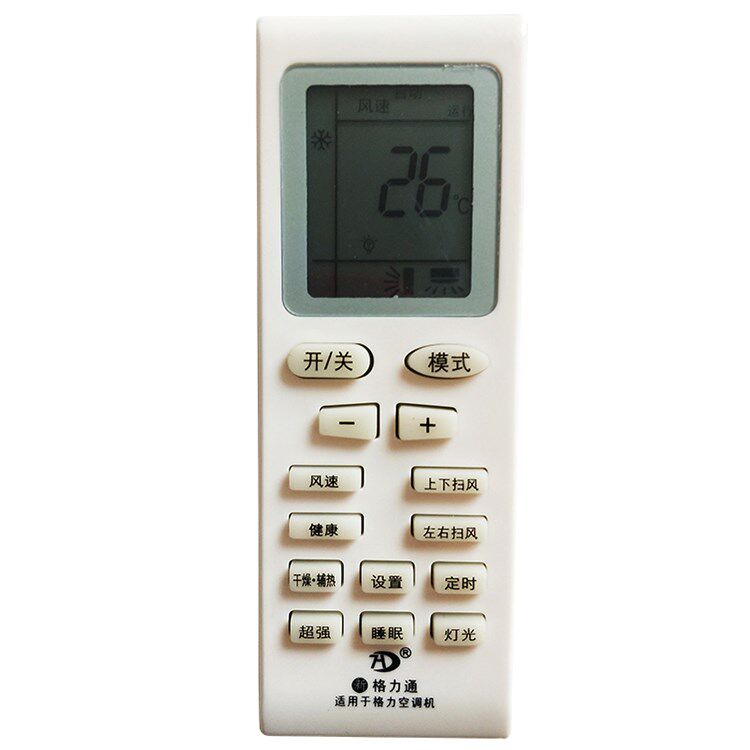 Suitable for Gli air conditioning remote control universal central air conditioning cabinet machine wall-mounted cold air Q force pleasing wind small golden bean E share