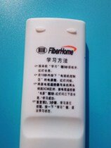 China Telecom Unicom Tong Fiberhome Network set-top box remote control HG600 HG650 HG680-T J X Z