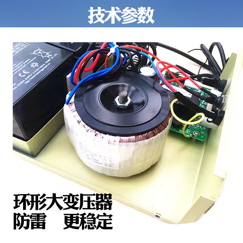 DC24V AC and DC rolling shutter door machine storage power outage treasure electric garage door reserve power supply rolling gate controller box