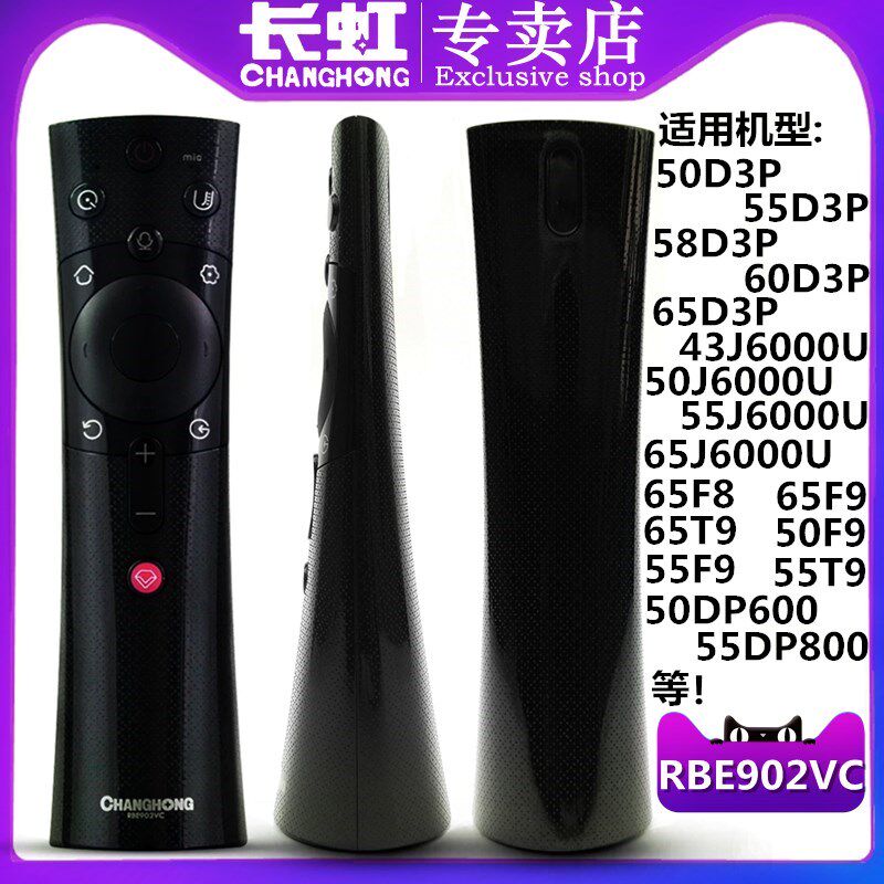 Brand new original dress Changhong TV intelligent voice remote control R B E 9 0 2 V 50 50 55 55 65 65 75D3P