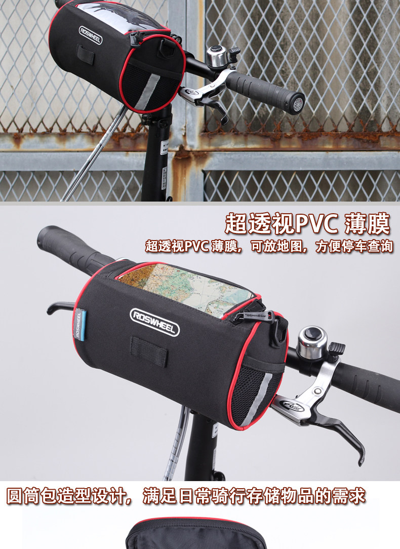 Sacoche pour vélo mixte ROSWHEEL - Ref 2218975 Image 6