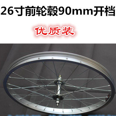 26 inch bicycle wheel set Climbing wheel hub front wheel rear wheel 26 s times; 1.5 1.75 electric car wheels