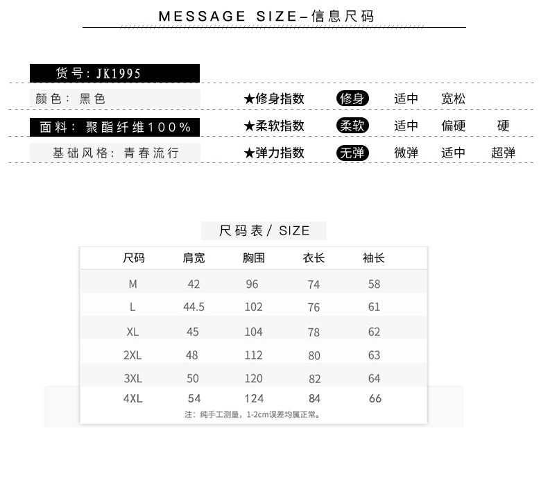 Blouson homme manches longues en Polyester - Ref 3116583 Image 9