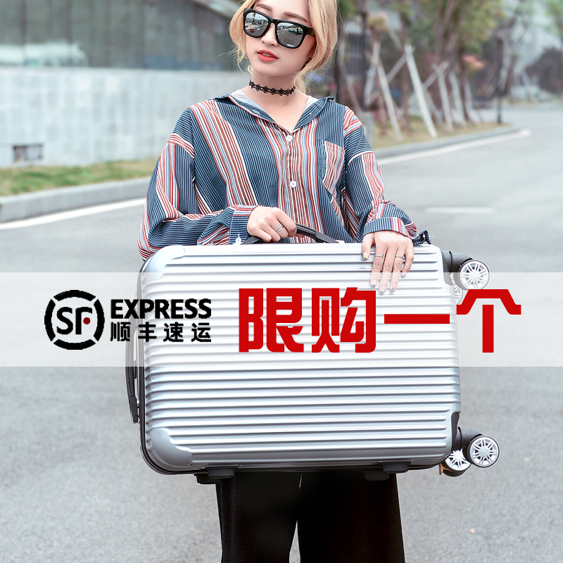 JOURHEY SHI JOURNEY Suitcase Woman Pull Rod Box Universal Wheels Student Suitcase SUITCASE LEATHER CASE