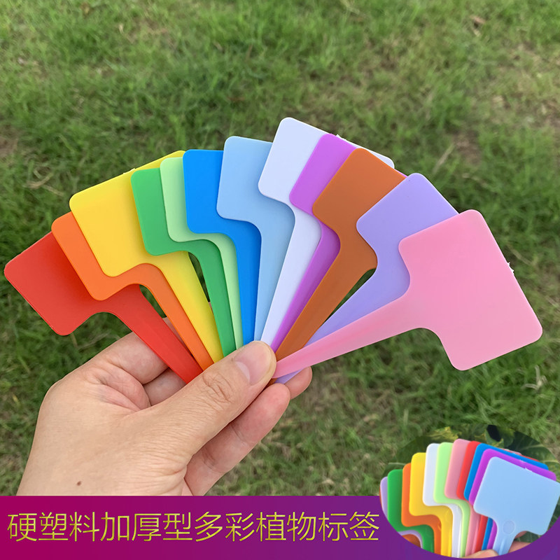 100 color flower gardening label Plant fleshy label Plastic waterproof thickened small flower card