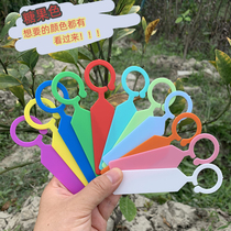  New thickened plastic label Fruit tree tag ring sleeve label Ring buckle label mark brand Grape melon fruit mark brand