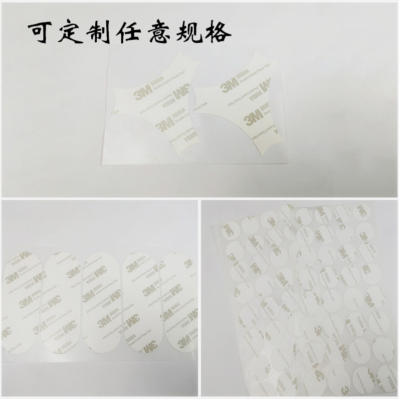 9080 punch round double-sided adhesive diameter 40mm can be customized transparent plastic ultra-thin leather handmade glue hardware