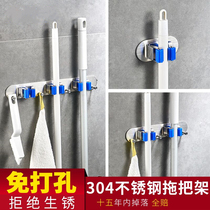 Non-perforated mop rack Stainless steel broom rack incognito nail-free kitchen wall rack Multi-function pylons
