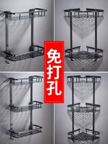 Hole-free bathroom shelf Wall-mounted toilet toilet toilet space aluminum tripod corner rack storage rack